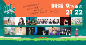 【シャニマス】ナガノアニエラフェスタ2024公演中止を受けてのキャストのみなさんのコメントまとめ