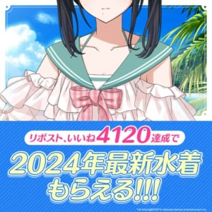 【シャニマス】2024年最新水着がもらえる！いいね＆リポストチャレンジ開催！（達成）