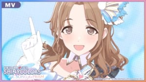 【シャニソン】市川雛菜のソロ曲「あおぞらサイダー」のMVが公開！