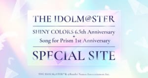 【シャニマス】シャニマス6.5周年＆シャニソン1周年記念サイトがオープン！シナリオイベント総選挙、シャニマス流行語大賞2023&2024が開催！