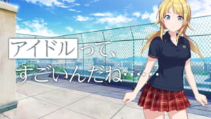 【シャニマス】八宮めぐるの「S.T.E.P.」編プロデュースシナリオの予告動画が公開！