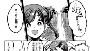 【シャニマス】あすみちゃんも登場！夜出偶太郎さんによる第10話放送終了後御礼イラストが公開！