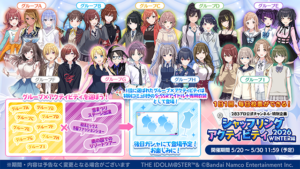 【シャニマス】２８３プロ公式チャンネル「シャッフリングアクティビティ 2026WINTER編」開催！