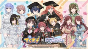 【シャニマス】でらます×アイドルマスター シャイニーカラーズ参加事業者＆担当アイドルが発表！