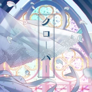 【シャニマス】大崎甘奈、杜野凛世、市川雛菜、七草にちかによる新曲「クローバー」が本日より先行配信スタート！