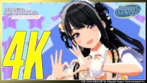 【シャニソン】リズムゲームをやる時間がないという理由でシャニソンをやらないのは勿体ないですよ