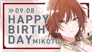 【シャニマス】#緋田美琴生誕祭2025