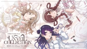 【シャニマス】大崎甘奈・市川雛菜・田中摩美々 POP UP SHOP『UNVEIL COLLECTION』のコラボ情報が公開！