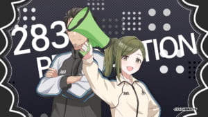 【シャニマス】どうして感謝のコントレイルに努はづきパートがないんですか？