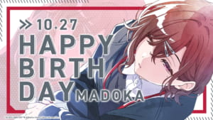 【シャニマス】#樋口円香生誕祭2025