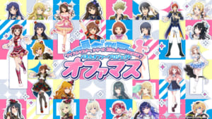 【シャニマス】オファマスはアイドルが働いているところを見れる良い企画でしたね