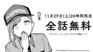 【シャニマス】ジムシャニがクライマックスへ向けということはクライマックスということですか？