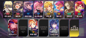 【シャニマス】IWSF2026の283プロのダンス枠はやはりあのアイドルが来るのだろうか