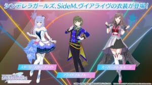 【シャニソン】他ブランドの衣装なんてなんぼあってもいいですからね