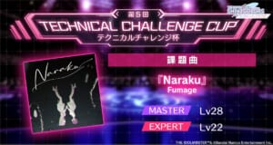 【シャニソン】テクニカルチャレンジ杯の『Naraku』は今までの曲に比べると簡単な部類？