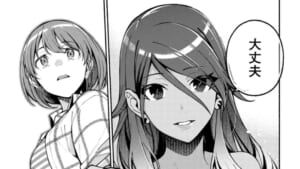 【シャニマス】ここから愛依サンダーに繋がる？今回のコヒーレントライトのめいにち