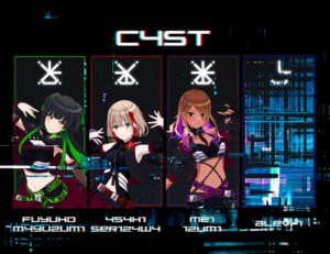 【シャニマス】4人目のストレイライト？xRライブに突如追加されたAIアイドルちゃんは何者なのか