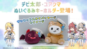 【シャニマス】衣装展のデビ太郎とユアクマのぬいぐるみは売り切れずに残ってくれるのか