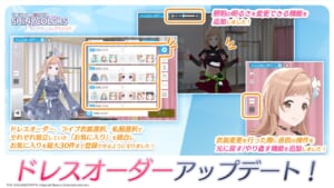 【シャニソン】ドレスルームの照明を暗くすることでアイドルたちは（視覚的に）より輝く