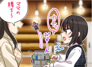 【シャニマス】プレコレが実装されてもどうなったのかが分からないルカちゃんのパパ