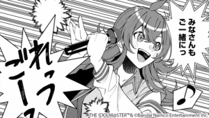 【シャニマス】コヒーレントライト23話前編……良き放クラ回でございました……