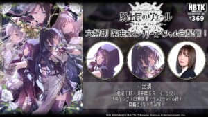 【シャニマス】今日から月末まで毎日何かしらの供給がやって来ます