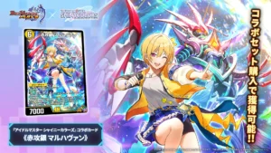 【シャニマス】デュエプレコラボの樹里ちゃんは性能的にはあんまり強くないのか……？