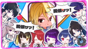 【シャニマス】感謝のコントレイルの歌詞は作品世界のファンに向けて書かれている？