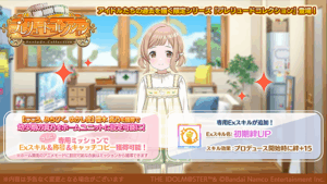 【シャニマス】何とかしてプレコレでもアイドル同士の会話が追加されませんかね？