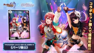 【シャニマス】デュエプレコラボは河野ひよりファンは2倍楽しめる？