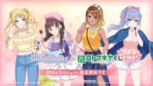 【シャニマス】コトブキヤくじ描き下ろしイラストが公開！この選出メンバーは……