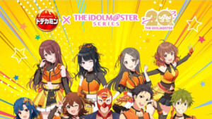 【シャニマス】283プロでドデカミンっぽいアイドルと言えば灯織と甜花ですよね