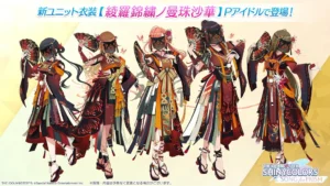 【シャニマス】彼岸流の造面はリアルライブでも着用するのだろうか？