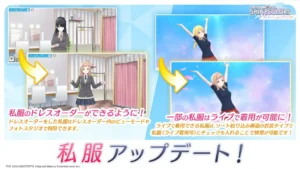 【シャニソン】えっ！エイプリルフールじゃないのに私服のドレスオーダーをしていいのか！