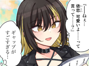 【シャニマス】ルカちゃんの平常時と演技の時のギャップのすごさは川口莉奈さんでも感じることができる