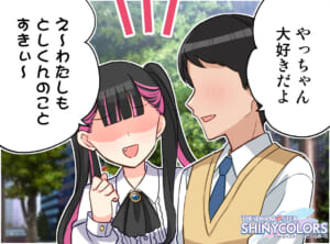 【シャニマス】魔物ハンターあさひっすファンタジーあさひ4コマ