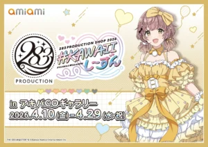 【シャニマス】郁田はるきは可愛い特化でも行けるんですねぇ