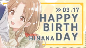 【シャニマス】#市川雛菜生誕祭2026