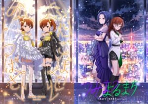 【シャニソン】765プロがxRをする=シャニソンのアイドルが増えるという風潮