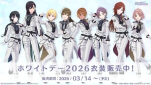 【シャニソン】アイドルたちのイケメンっぷりが堪能できる新ホワイトデー衣装オンブルヴェリーテ