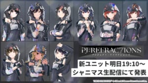 【シャニソン】今日の生配信でいよいよ残りのリフラクションズの面子が明らかになります