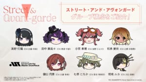 【シャニマス】ストリート・アンド・アヴォンガード！ヒーローみたいでカッコいいです！