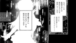 【シャニマス】ストレイxRライブの前日譚読み切り漫画の一部が公開！ALEV-1ちゃんは思っていた以上にロボっぽい？