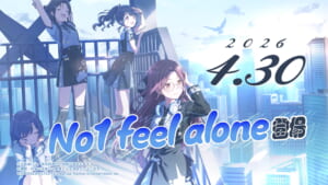 【シャニソン】PJ: REFRAC7IONS 新ユニット『No 1 feel alone』が4月30日より登場！