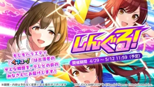 【シャニマス】甜花ちゃんは無事に一人暮らしをすることはできるのか？