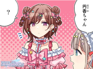 【シャニマス】可愛いことに詳しそうな人に聞くっす！KAWAII♡しーずん開催記念4コマ