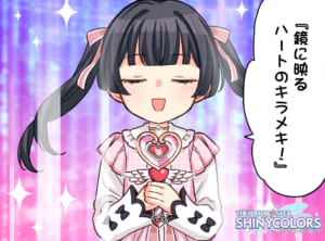 【シャニマス】小さい頃から変わってないっすねプレコレ冬優子4コマ