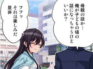 【シャニマス】咲耶ならずとも知りたいシャニPの家族や子供の頃の話