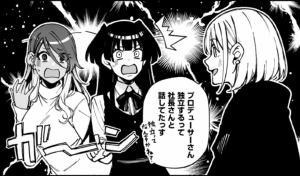 【シャニマス】プロデューサーさん、事務所やめて独立するらしいっすよ