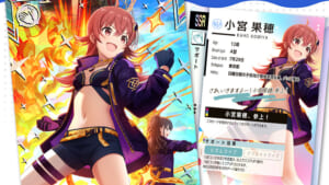 【シャニマス】また週刊ボンバーからお仕事依頼が来そうなツアマスの果穂